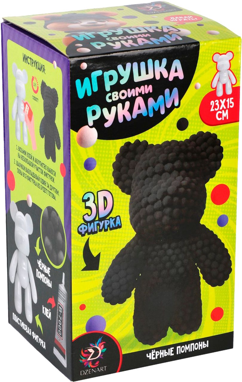 Игрушка помпонами "Медведь" , набор для творчества и рукоделия, объемная 3D фигурка-игрушка из бомбошек своими руками, сделай сам, 23х15 см, цвет черный ТМП