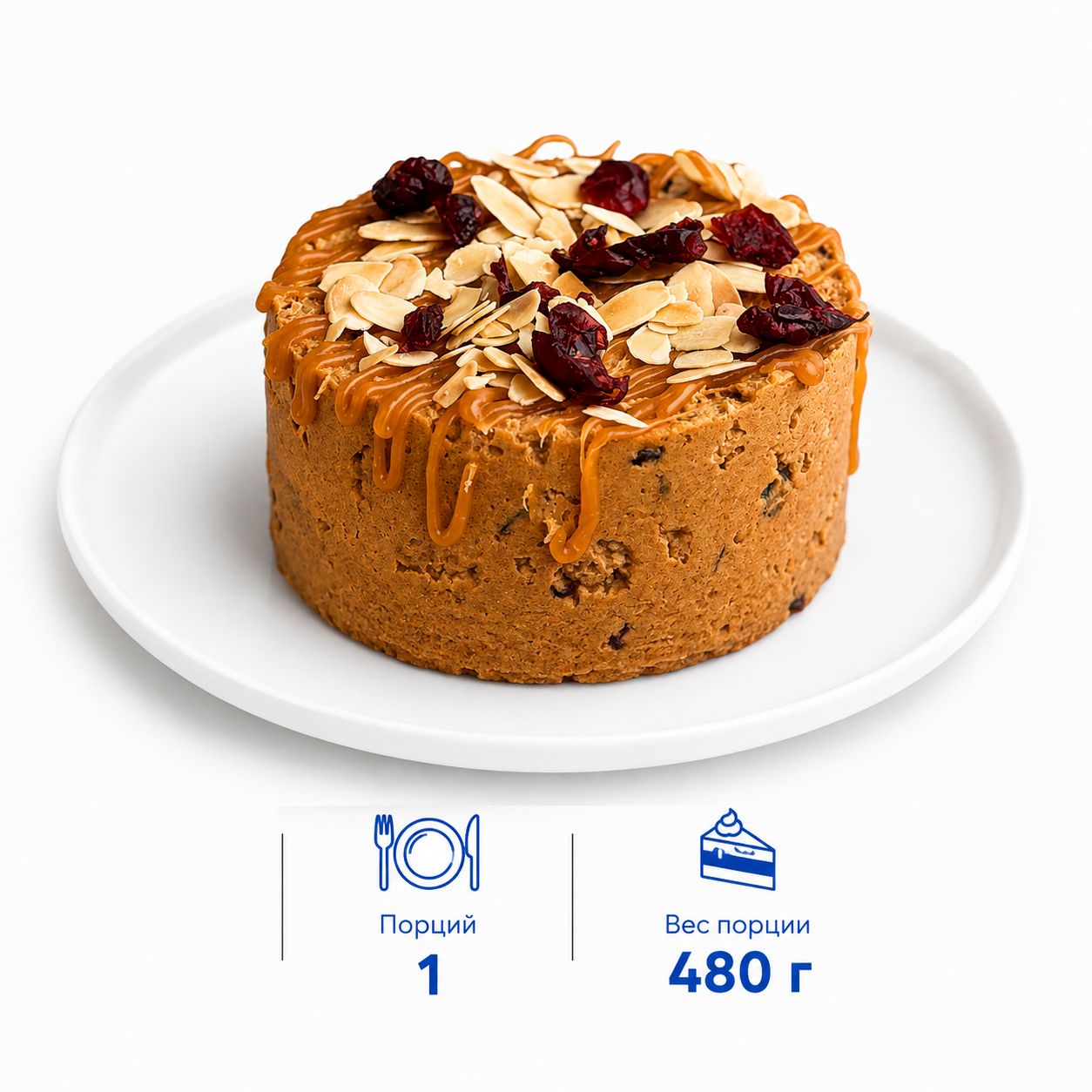 Бенто-торт Dessert Fantasy "Руслан", песочное тесто с карамелью, миндалем и клюквой, 480 г.