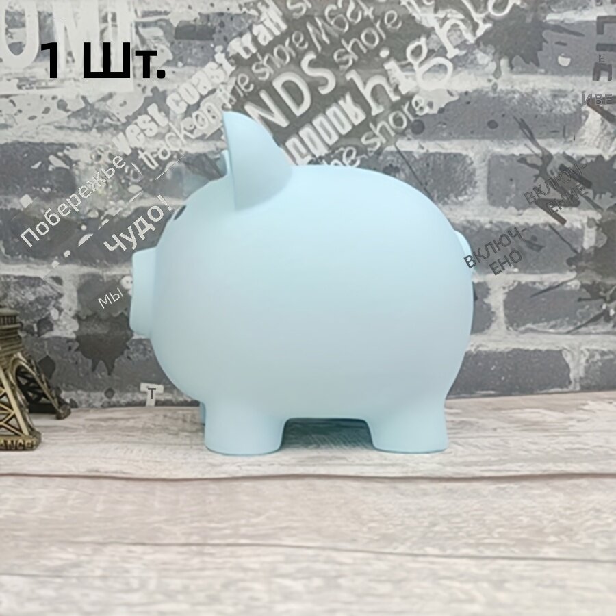 Копилка с индивидуальной надписью, синий, средний размер, 1 шт.