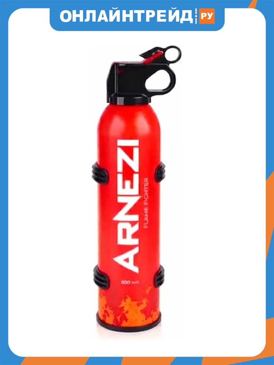 Огнетушитель порошковый Arnezi ABCEF 620г, A1509400