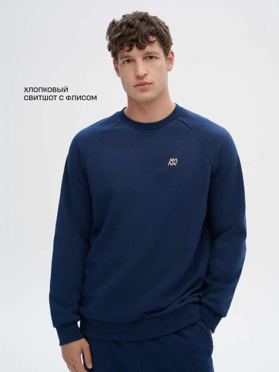 Свитшот спортивный RANK Competitor Fleece Sweatshirt