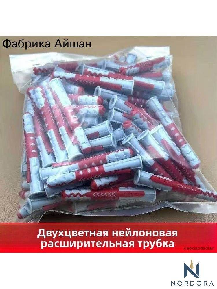 Дюбель 10 мм x 80 мм 50 шт.