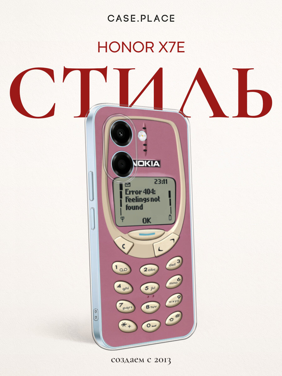 Силиконовый чехол на Honor X7e / Хонор X7e с принтом Розовый Нокиа