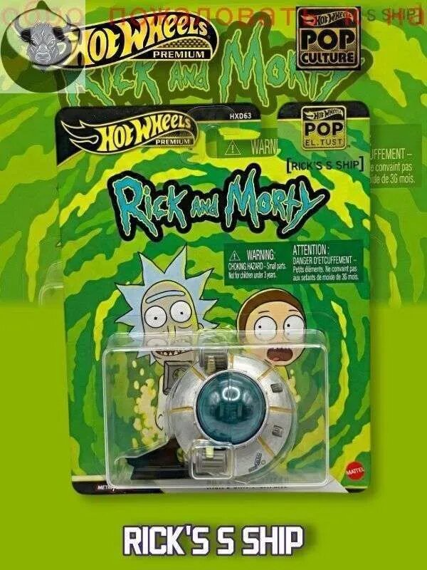 Hot Wheels Модель автомобиля из сплава, 1:64, серия Premium, линия Pop Culture (RICK'S S SHIP)