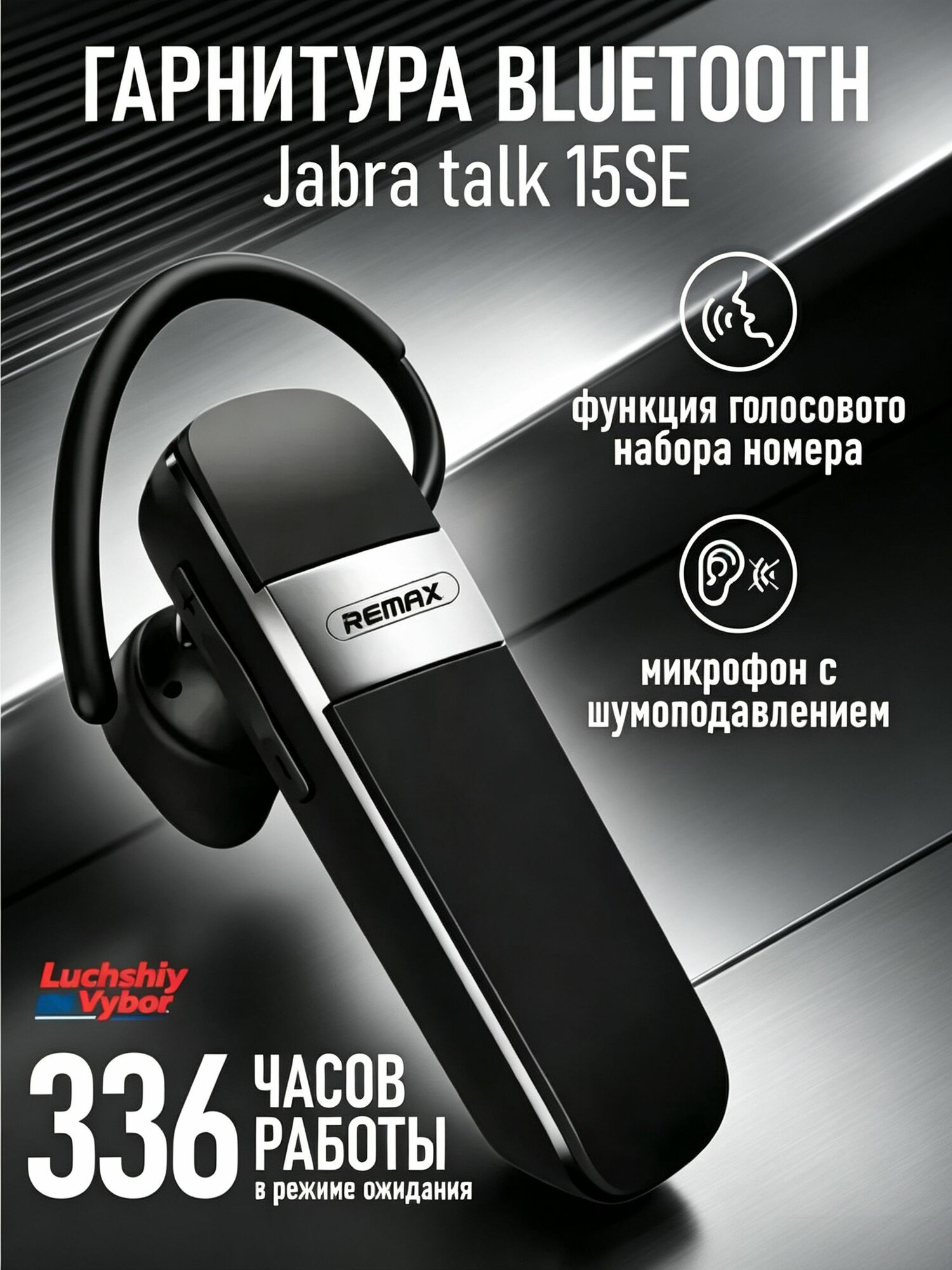 Наушники беспроводные с микрофоном, Bluetooth, черный