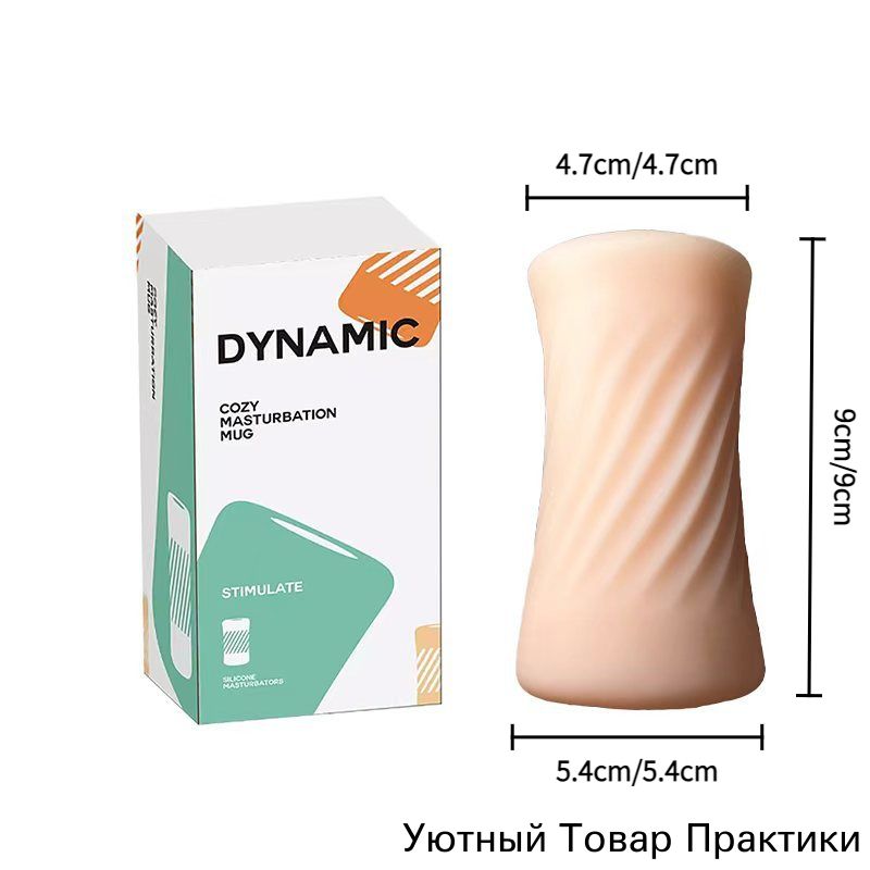 Мастурбатор для мужчин TPE, реалистичная текстура, ручной секс-девайс для взрослых-Луанлуо