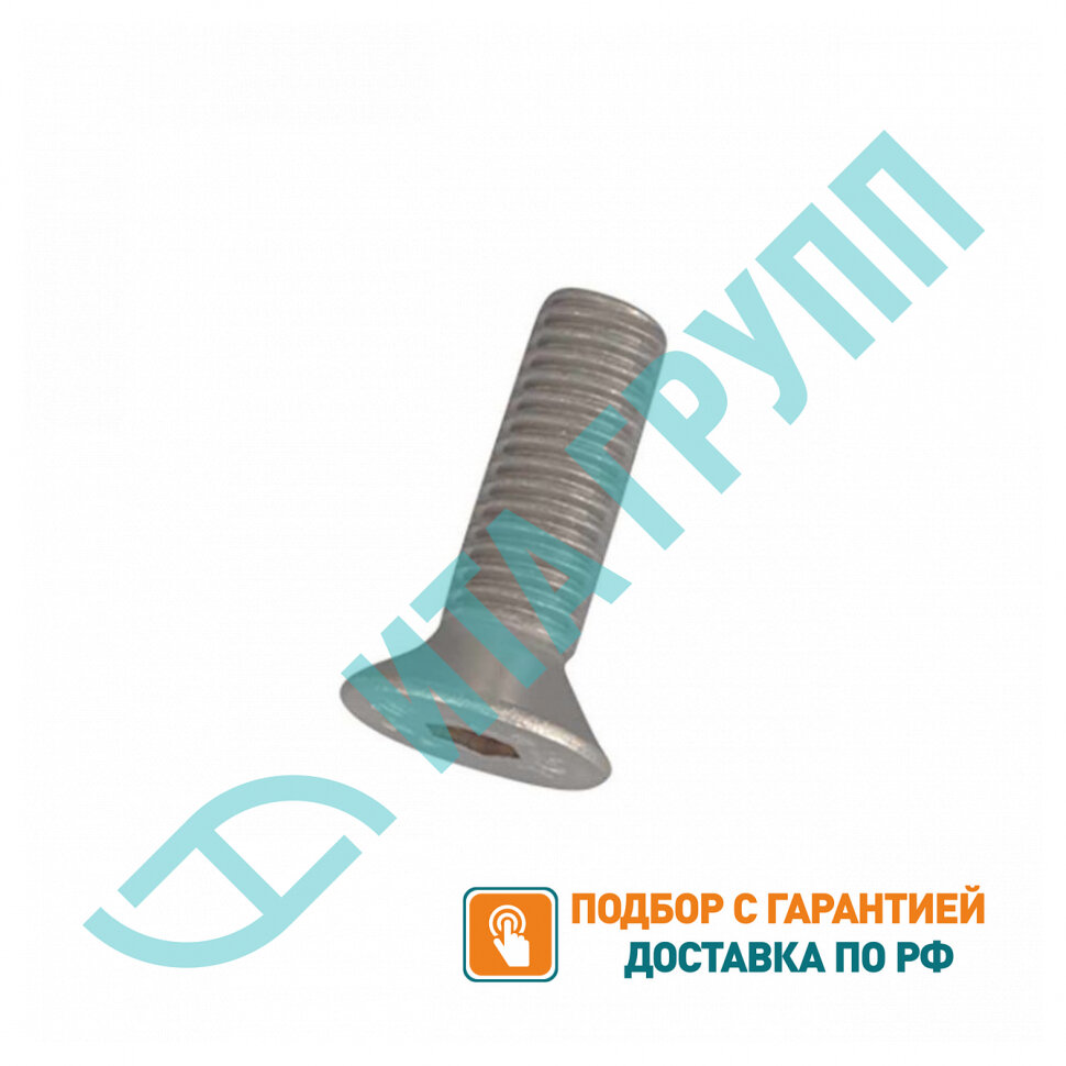 Болт крепления крестовины бака стиральной машины M8 LG Direct Drive, Samsung Crystal Slim, Electrolux, Zanussi, EBI755, 88305025