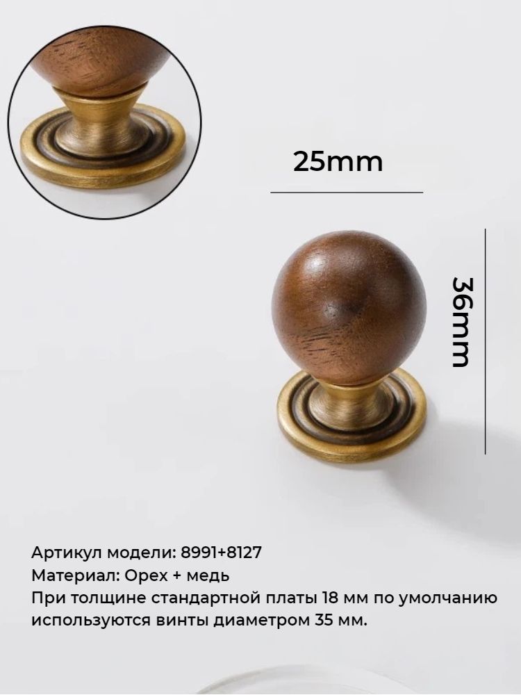 Дверная ручка ретро из меди с одним отверстием