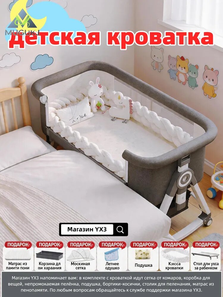 Кровать детская 54х92х70 см, серый