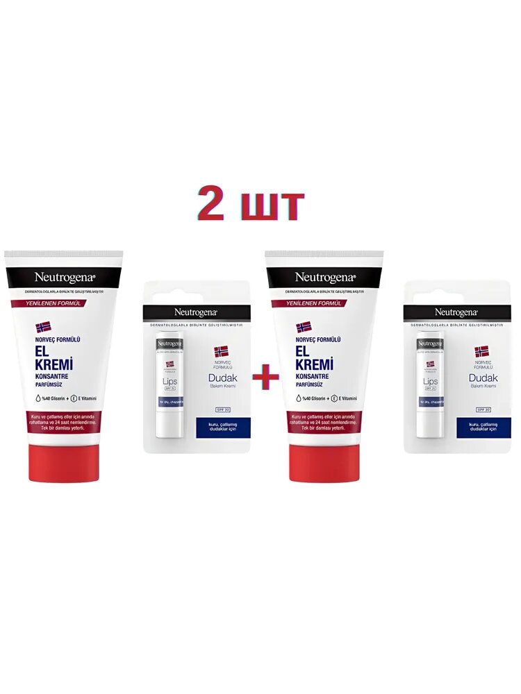Neutrogena Сыворотка для ухода за кожей Восстановление, 161 мл