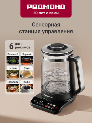 Изображение товара Электрический чайник редмонд KG220, 1,7 л, сенсорное управление, поддержание температуры