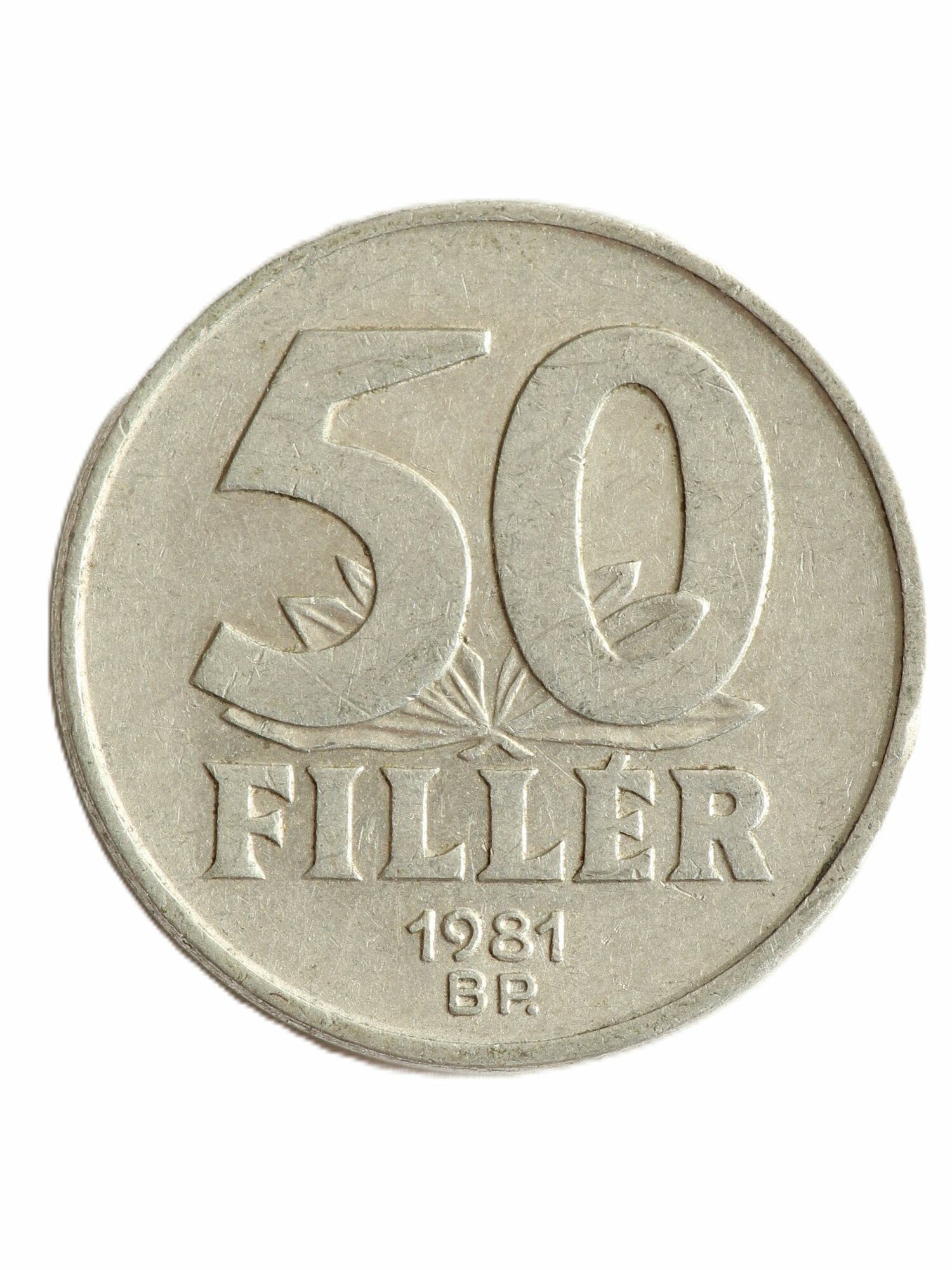 Подлинная монета Венгрии 50 филлеров 1981 года Мост
