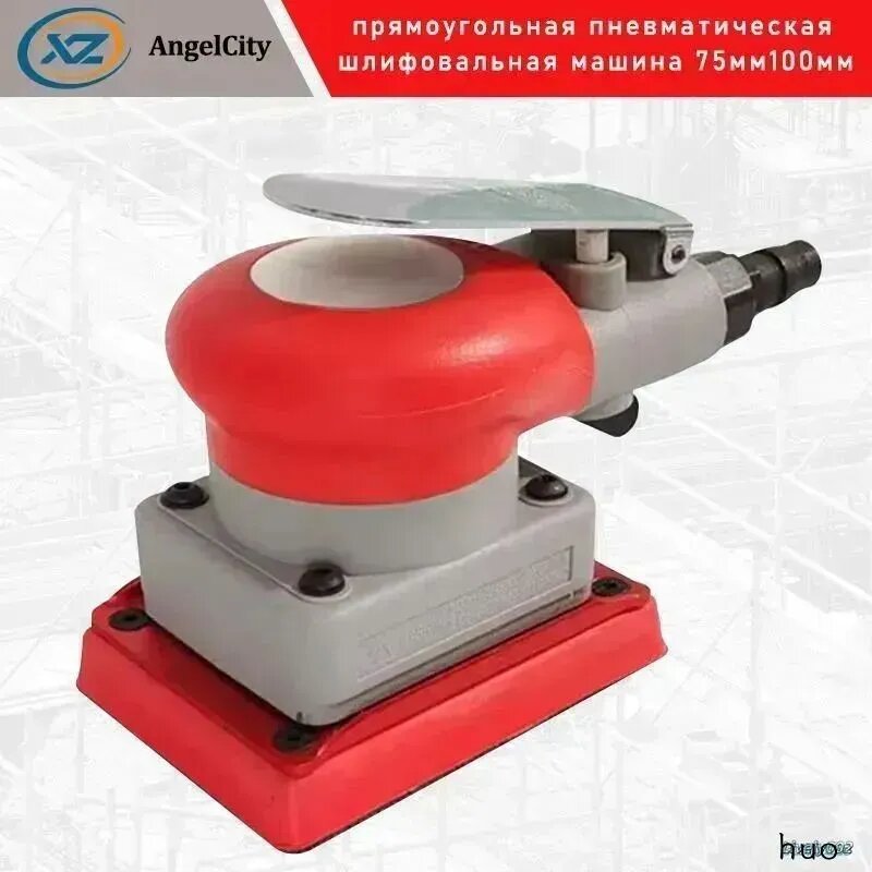 Прямоугольная пневматическая шлифовальная машина 75mm100mm применяется к небольшой ламинированной полировке в японском стиле ковакс l
