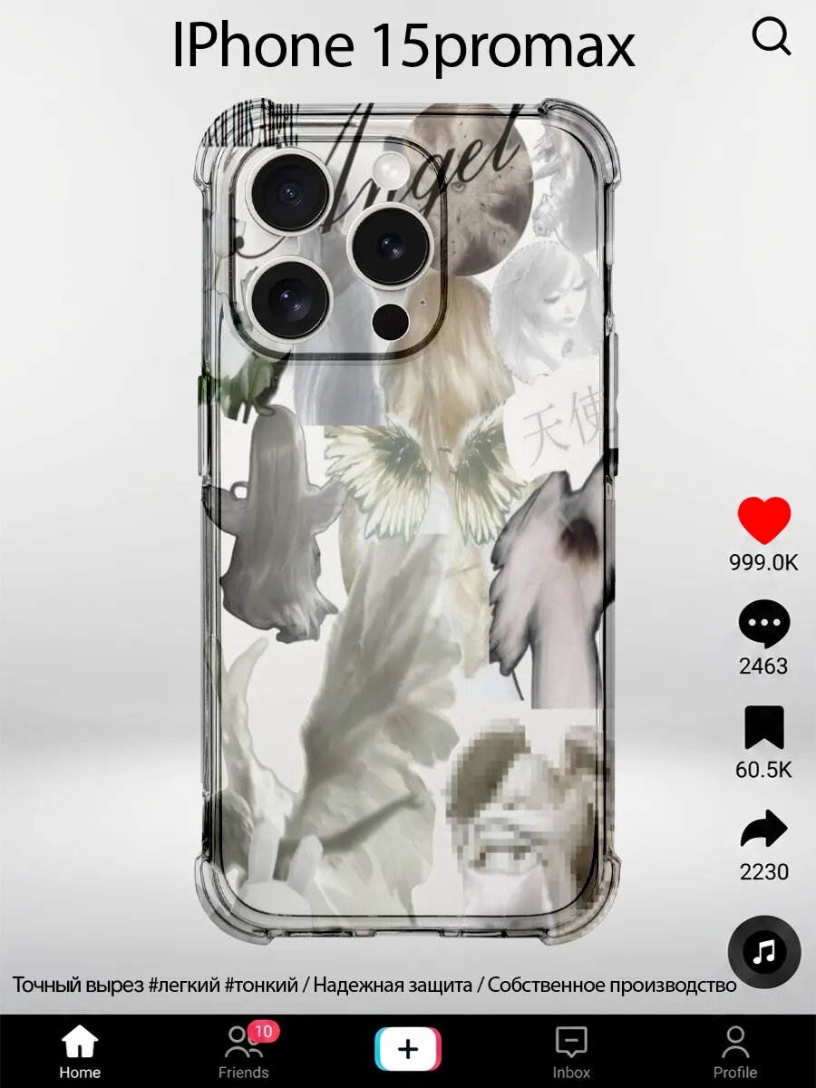 Чехол на iPhone 15 Pro Max с принтом y2k