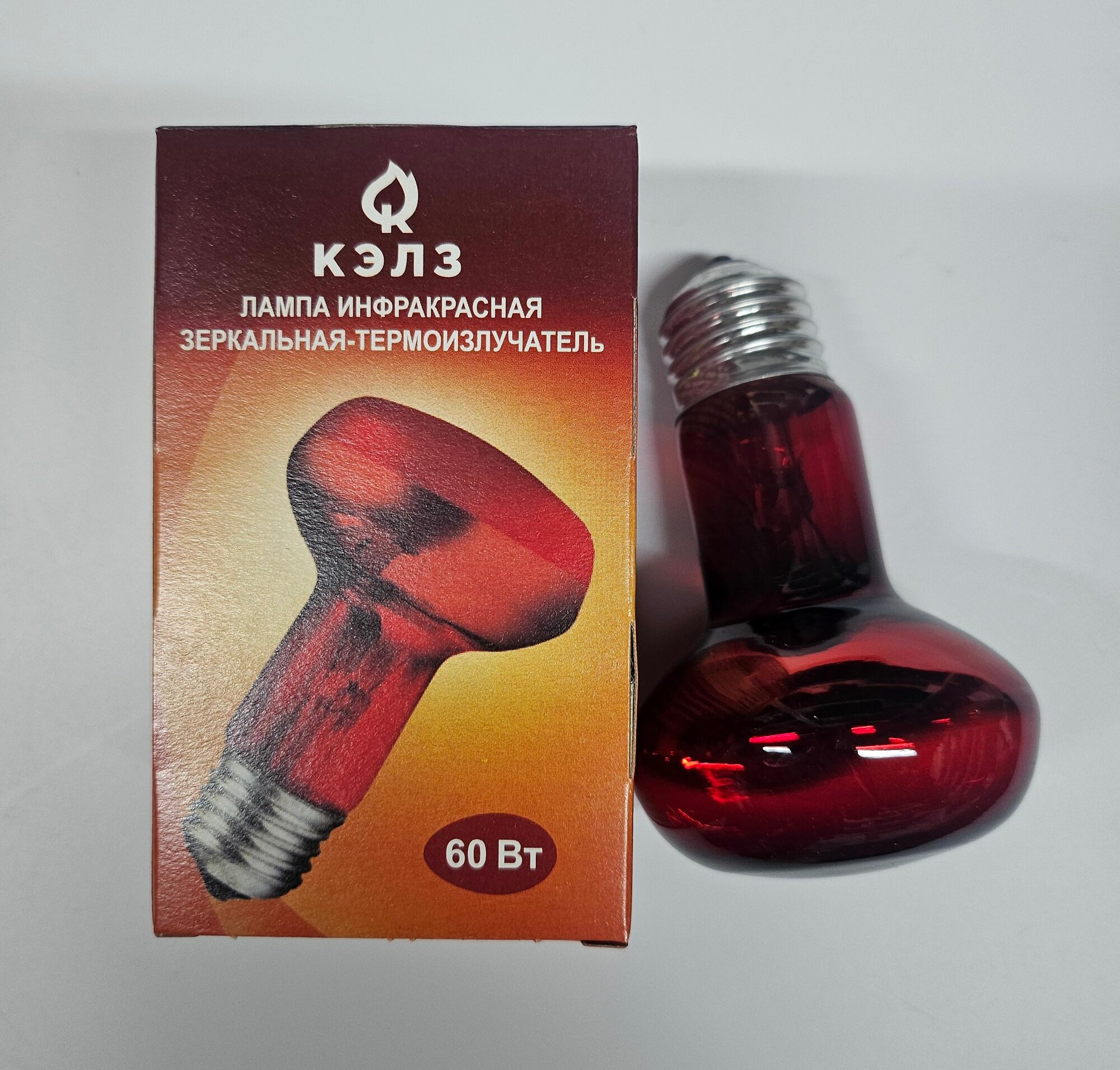 Лампа икзк 230-60 R63 Е27, индивидуальная упаковка
