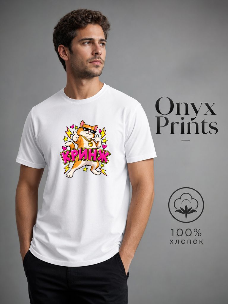 Футболка ONYX PRINTS