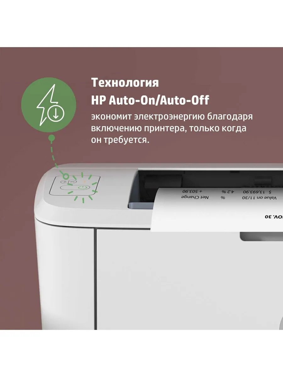 Принтер HP LaserJet M111a( 7MD67A) — фото 1