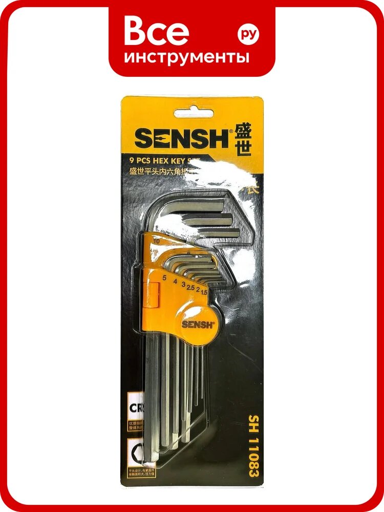 Набор шестигранных ключей SENSH 9 шт SH-11083