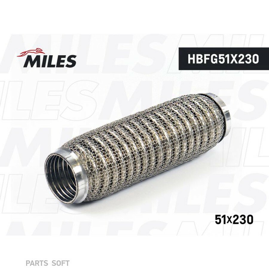 Гофра глушителя 51 x 230 Miles внутренний металлорукав кольчуга MILES HBFG51X230 | цена за 1 шт