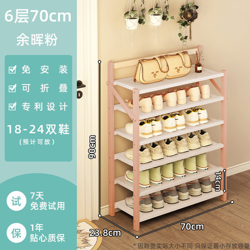 6-ярусная складная полка для обуви, 70 см ширина, розово-розовый, без сборки для хранения обуви в комнате