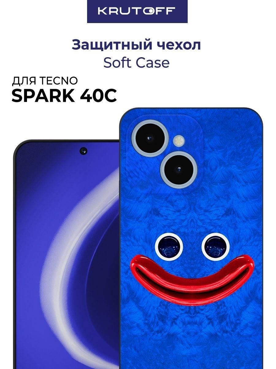 Чехол-накладка Krutoff Soft Case Хаги Ваги - Веселый Хаги Ваги для TECNO Spark 40С черный