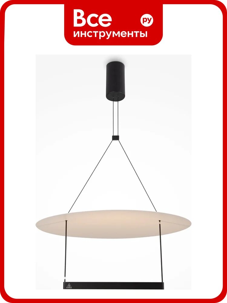 Подвесной светильник MAYTONI Ambience Алюминий Черный MOD280PL-L30B3K