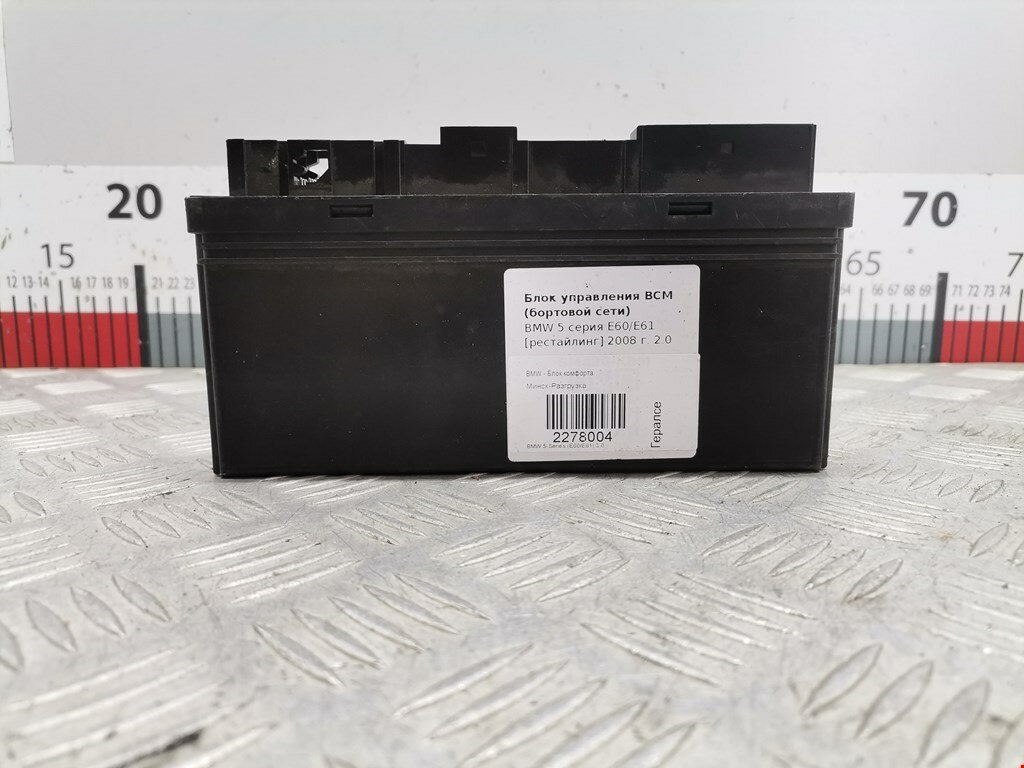 Блок комфорта BMW 5-Series (E60/E61) 61359176069 арт. 2278004