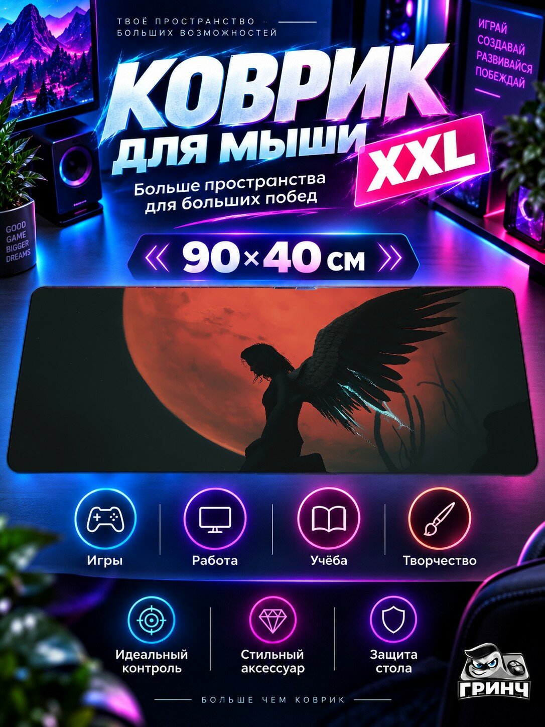 Игровой коврик для мыши 90х40 см — Warframe / Варфрейм — Warframe Eros Wings