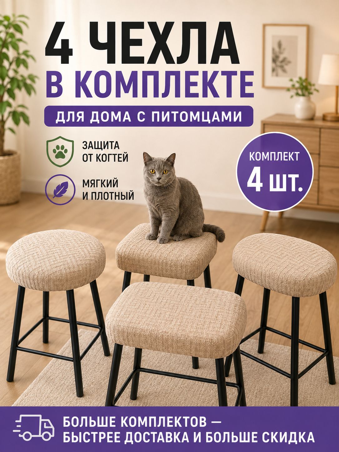 Чехол на мебель 37x37 см геометрический светло-серый