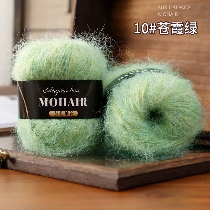 Мохерная пряжа, цвет 10, 2 упаковки