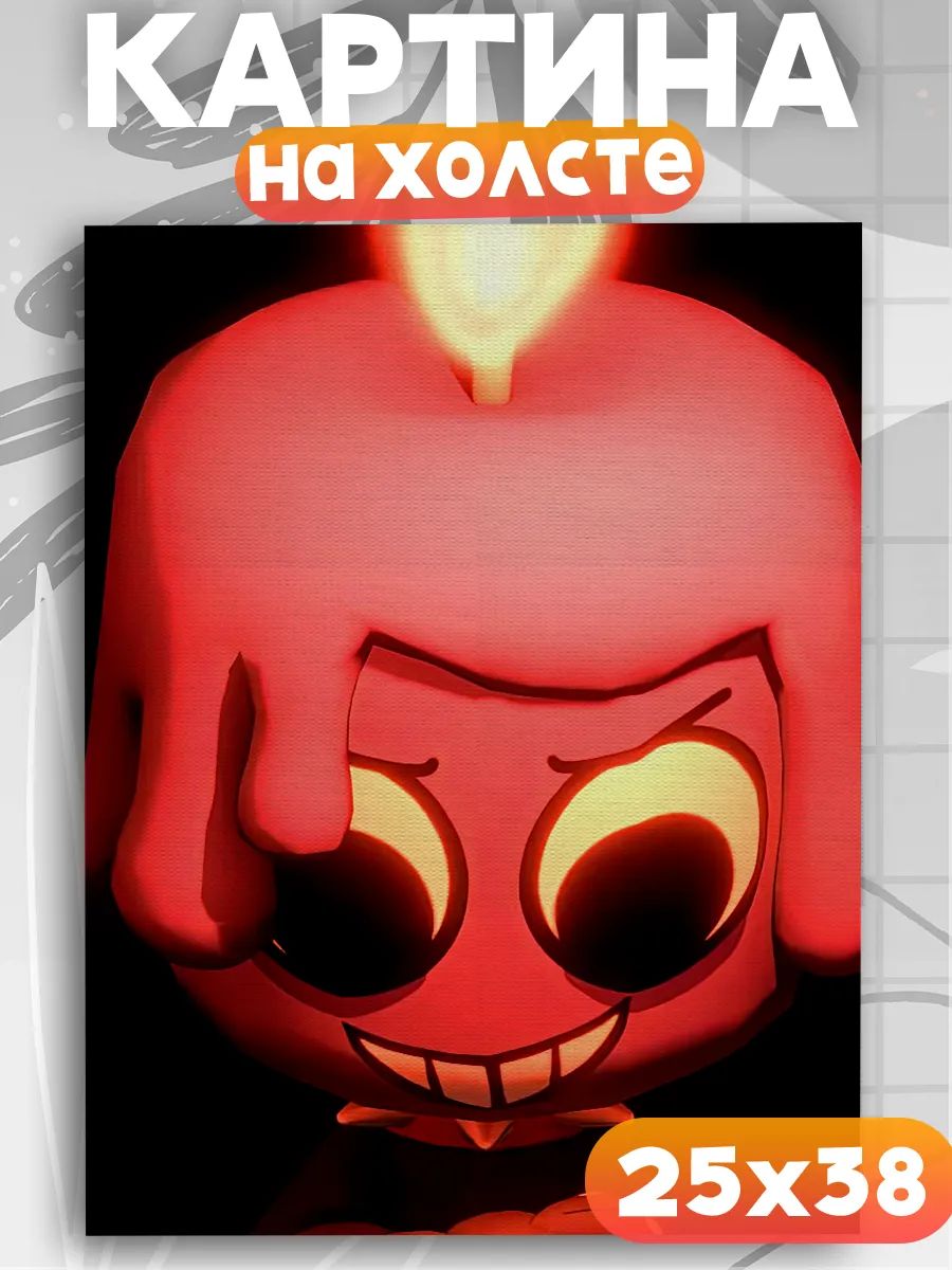 Картина на стену мир денди Ваксвелл roblox