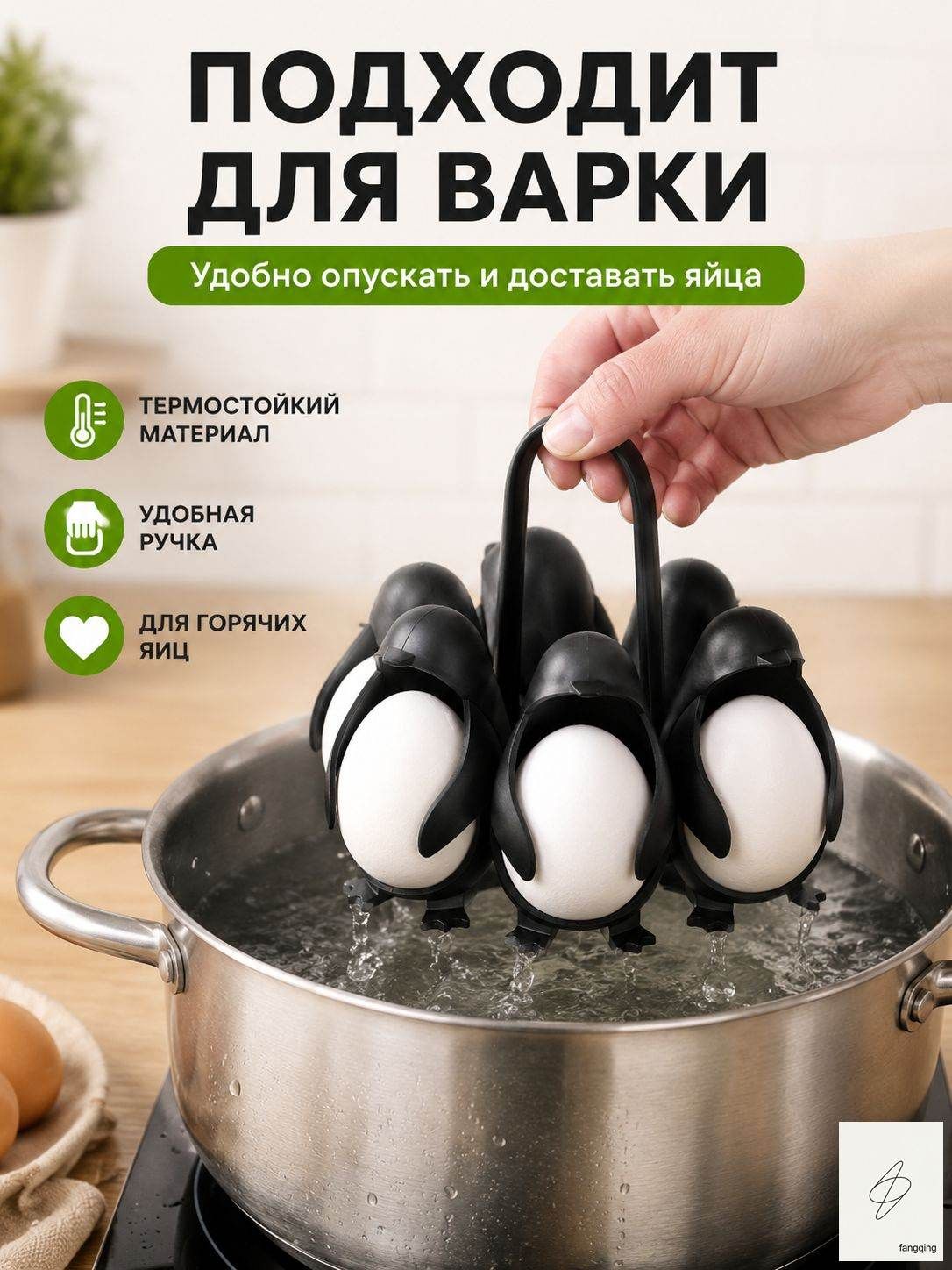 Подставка для яиц — фото 1