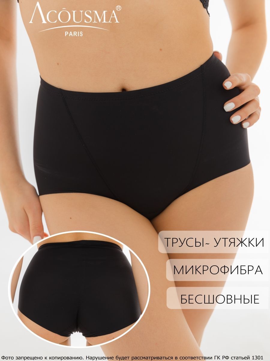 Трусы Acousma P6278