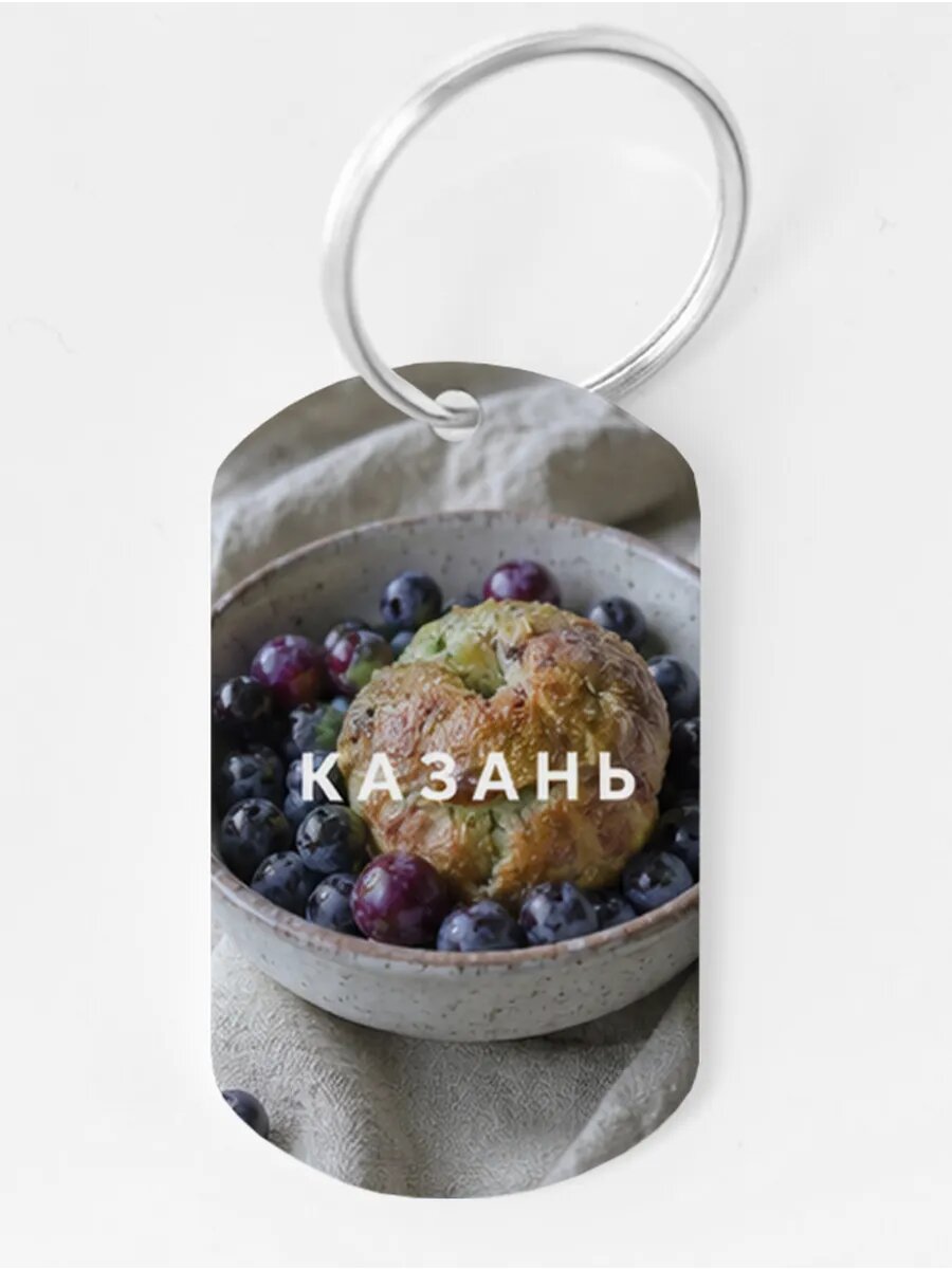 Брелок Wooden KEYS