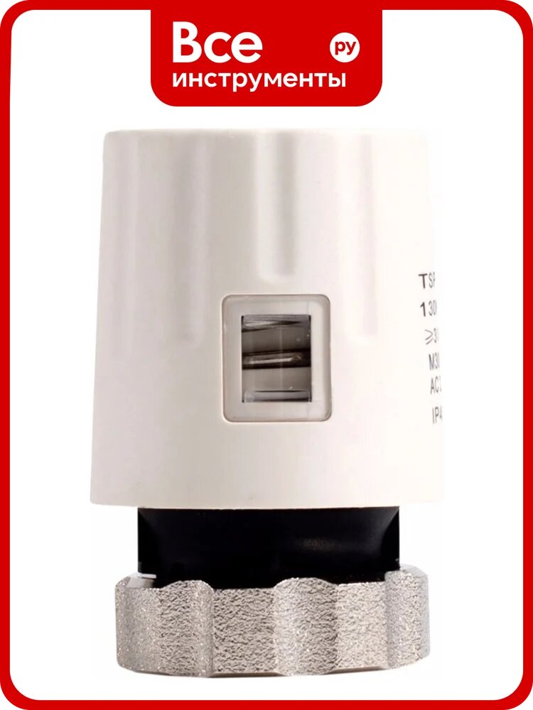 Термоэлектрический сервопривод TEPLOCOM TSP 220/NC 916