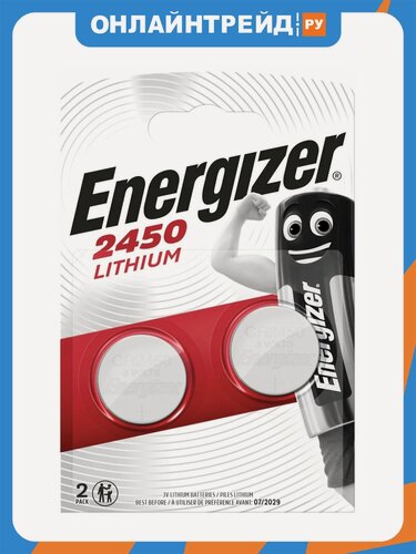 Изображение товара Элемент питания Energizer CR2450 бл 2