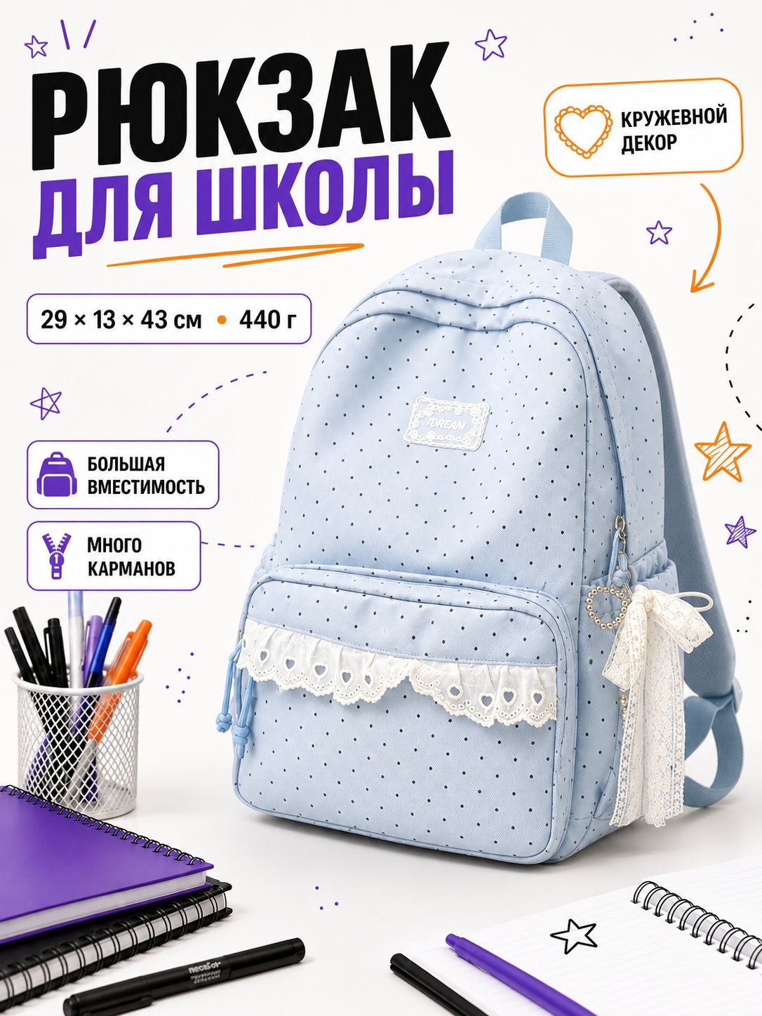 Рюкзак Рюкзак Рюкзак для девочек с собакой Пача, милый дизайн граффити, большой вместимости