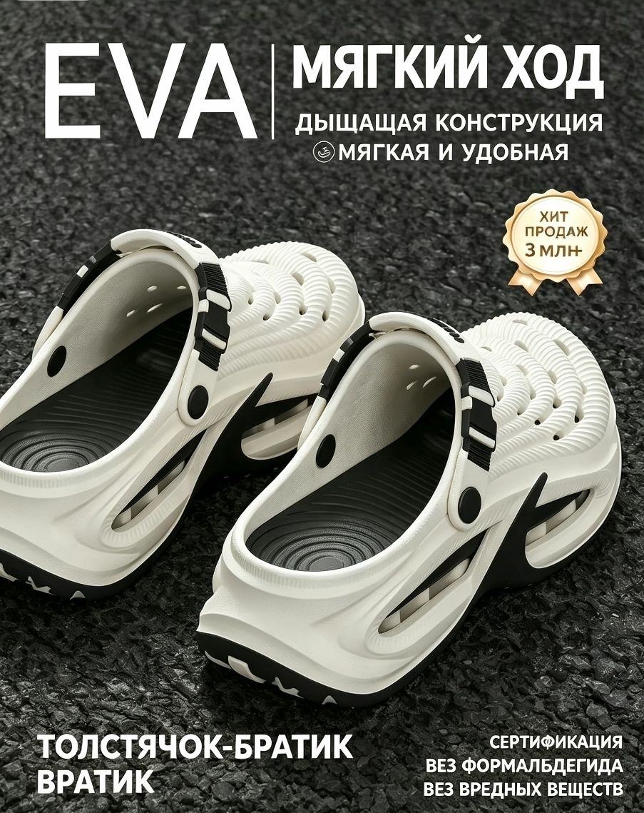 Сабо