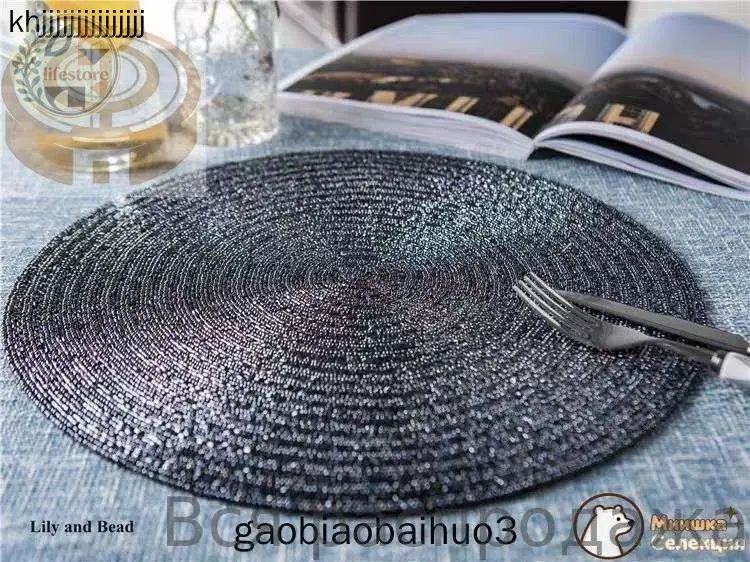Салфетка сервировочная 36x36 см 1 шт бисер серый