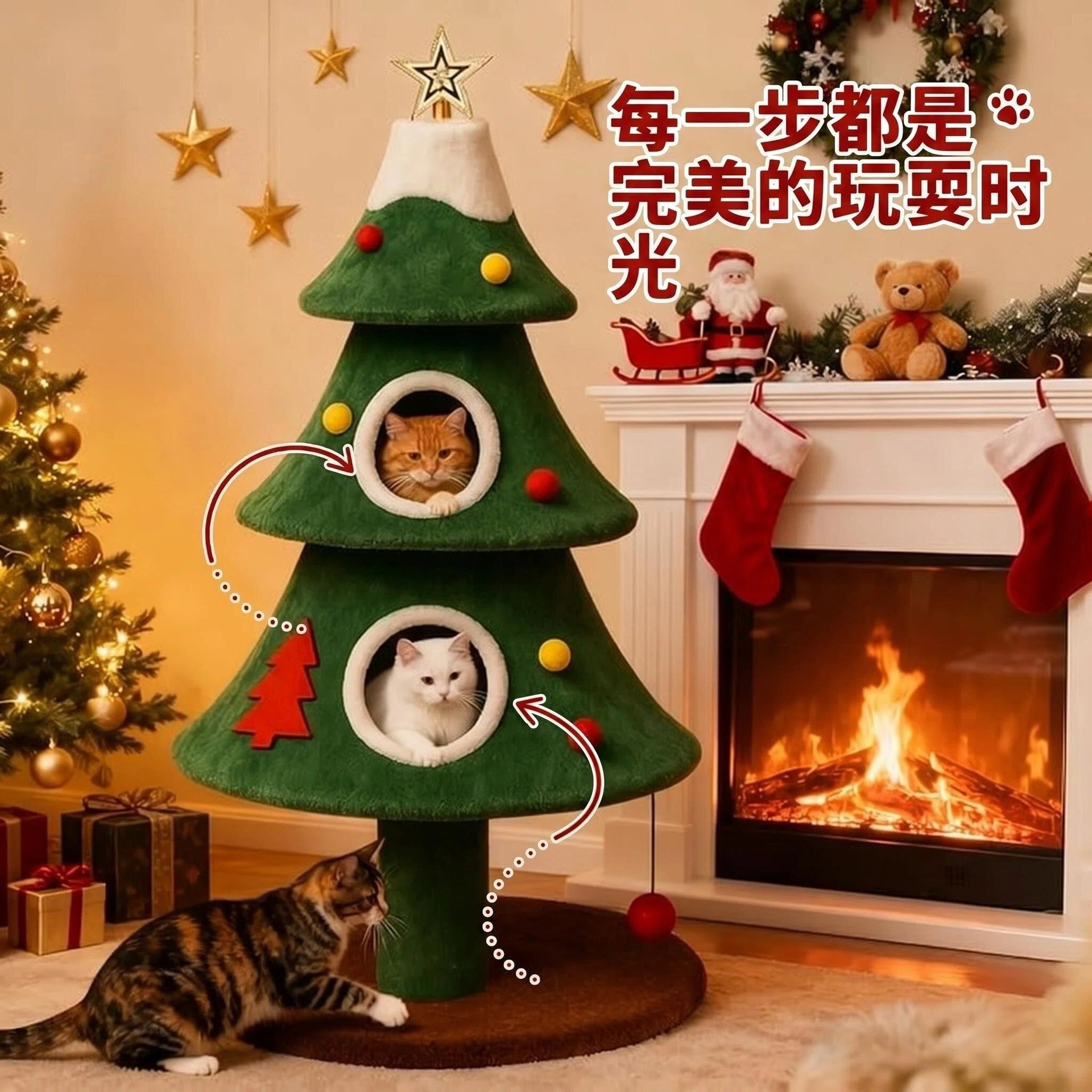 Кошачий комплекс-елка с когтеточкой (домик для кота), 圣诞树款猫爬架