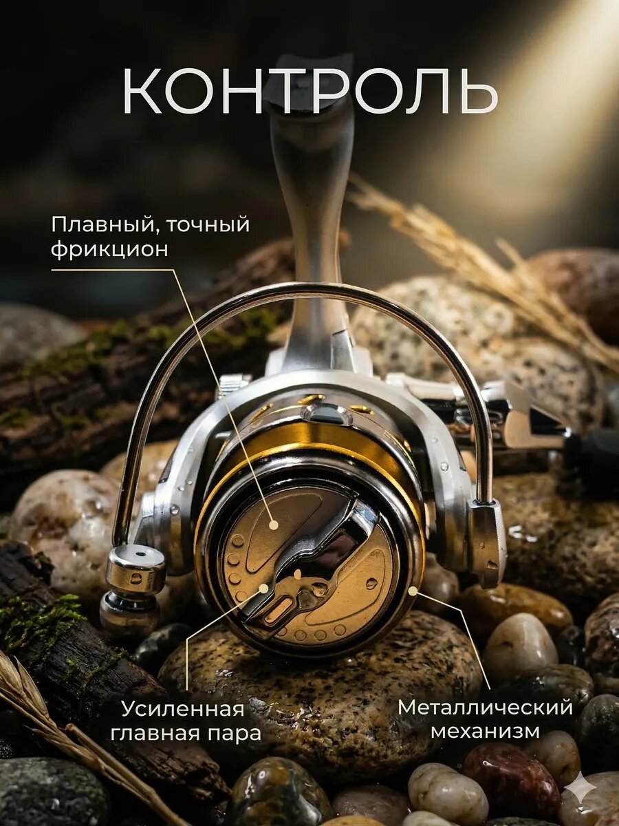 Катушка для мормышинга 800 — фото 1