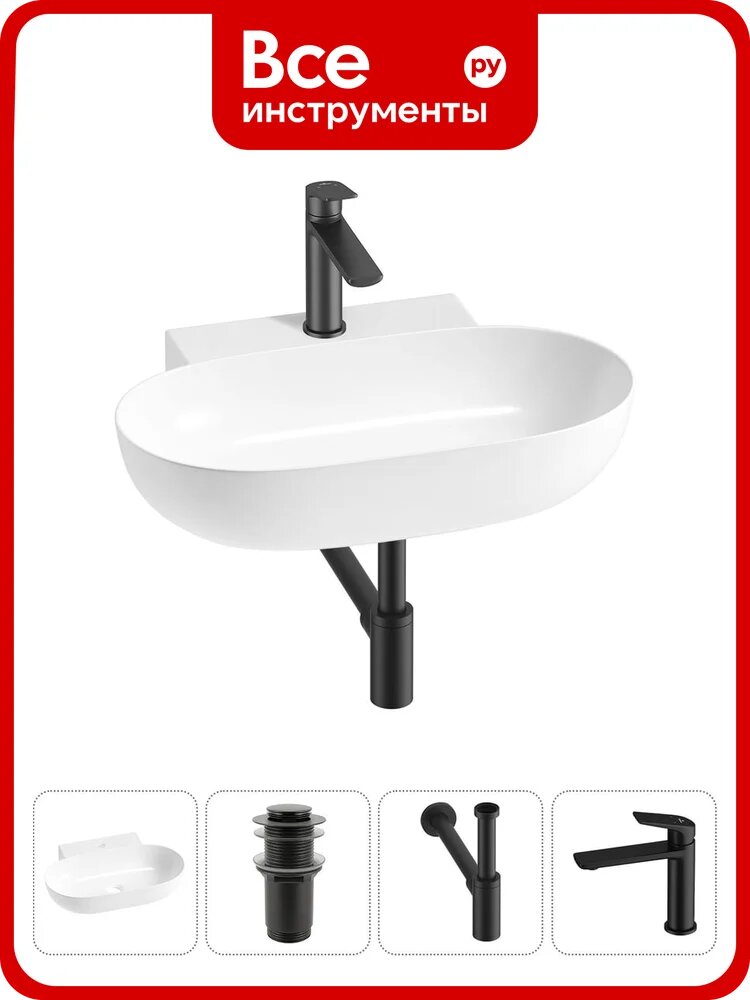 Комплект Wellsee 4 в 1 Lavinia Boho Bathroom Sink накладная/подвесная раковина 58x40 см 20215136R