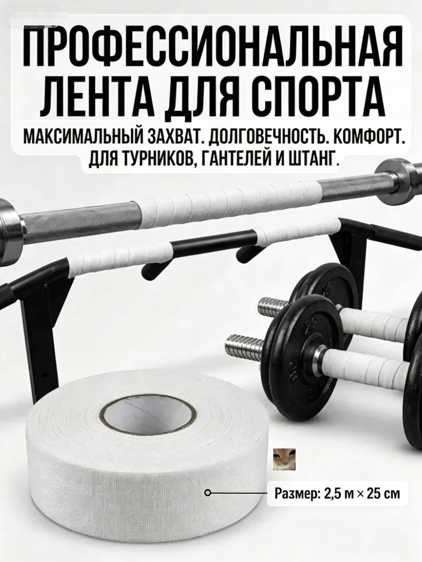 Намотка