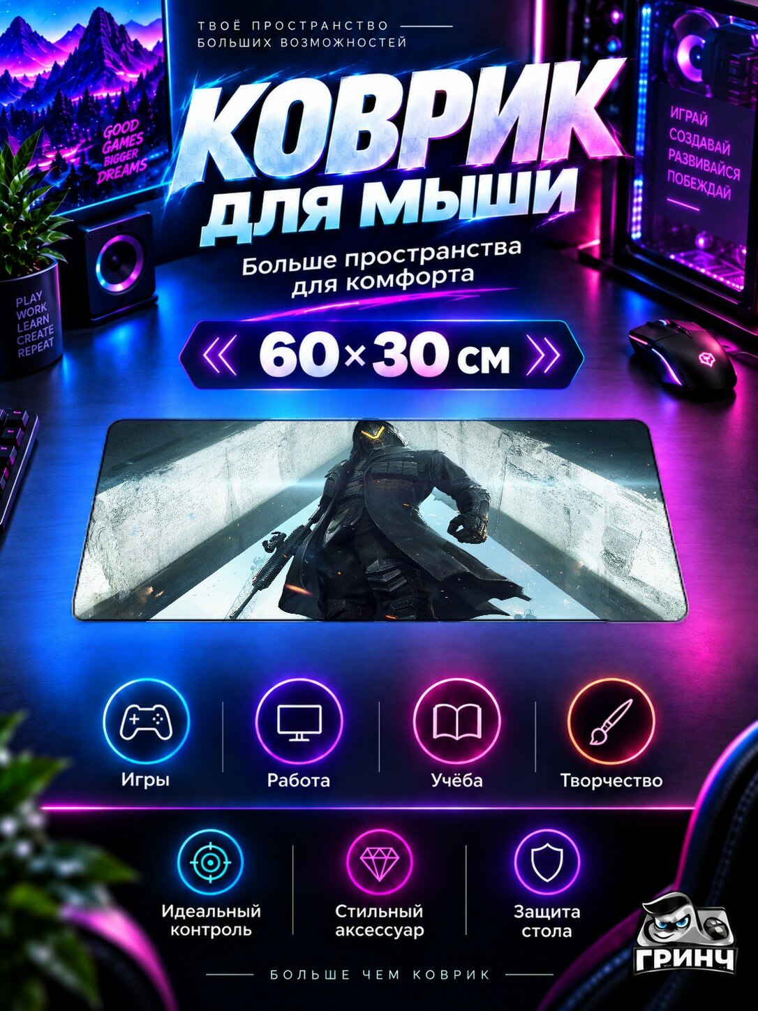 Игровой коврик для мыши и клавиатуры PUBG / пабг — Pubg Game — игровой принт 60х40 см XL