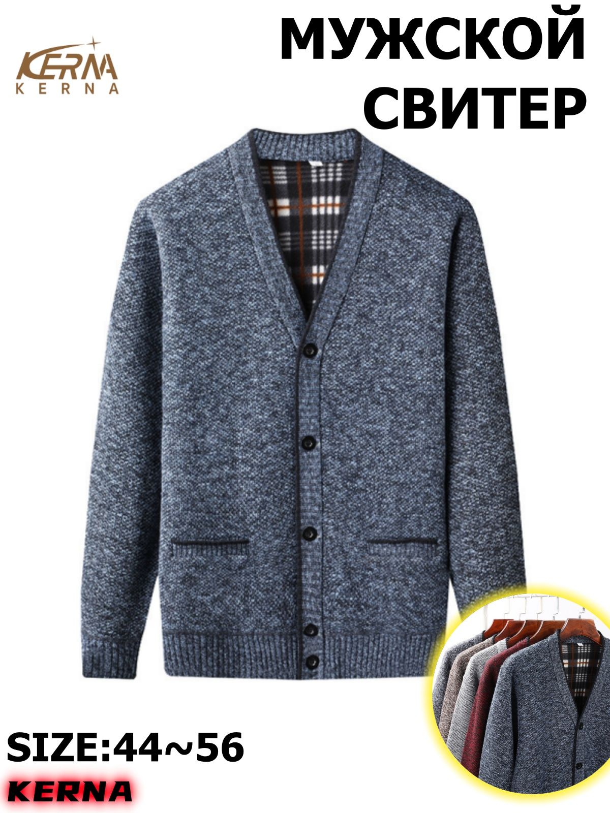 Джемпер
