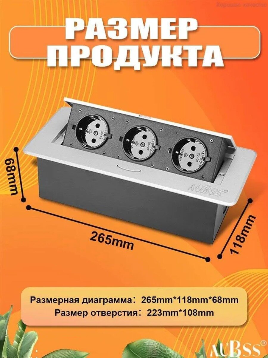 Встраиваемая выдвижная розетка для столешницы, 3 EURO розетки, металлическая, серебристая, 16А