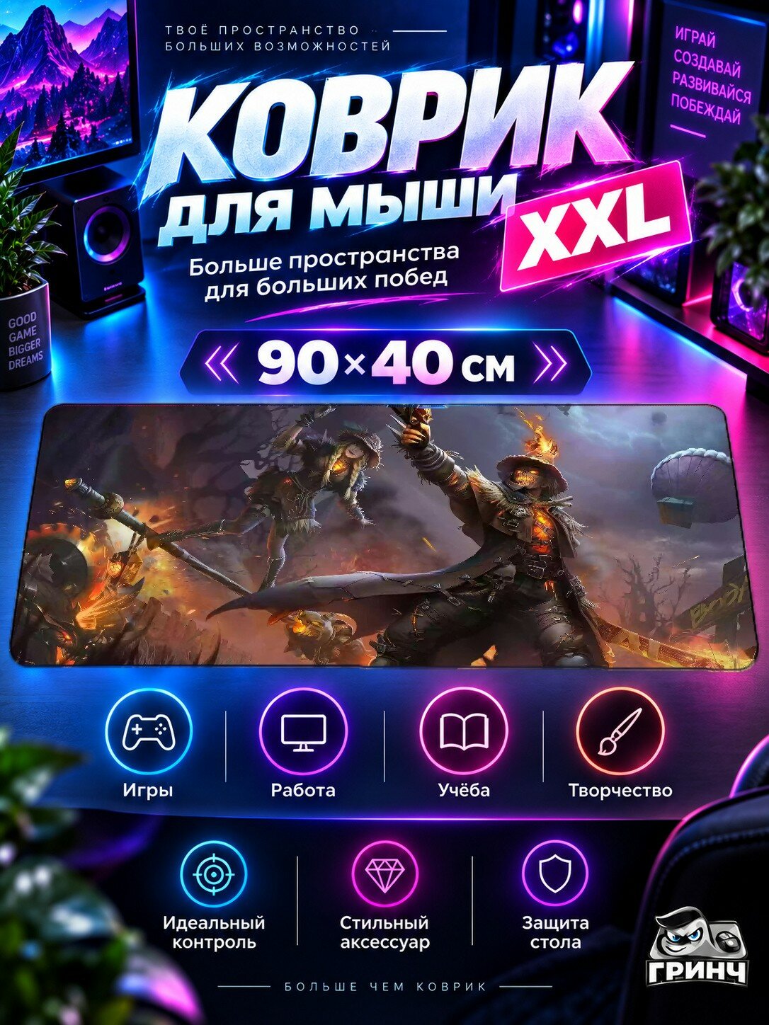 Игровой коврик для мыши 90х40 см — Garena Free Fire / Гарена Фри Фаер — Garena Free Fire Max