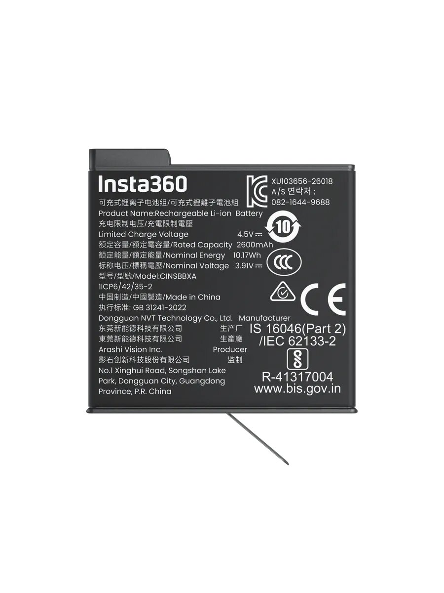 Аккумулятор X6 Xtreme Battery