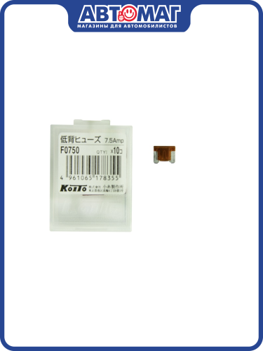 Предохранитель флажковый микро KOITO 7,5A 1 шт. (F0750), KOITO-F0750