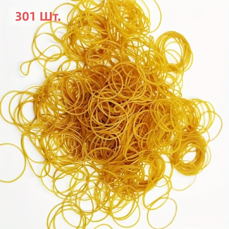 Резинка канцелярская желтая из натурального каучука, 35 мм, 301 шт.